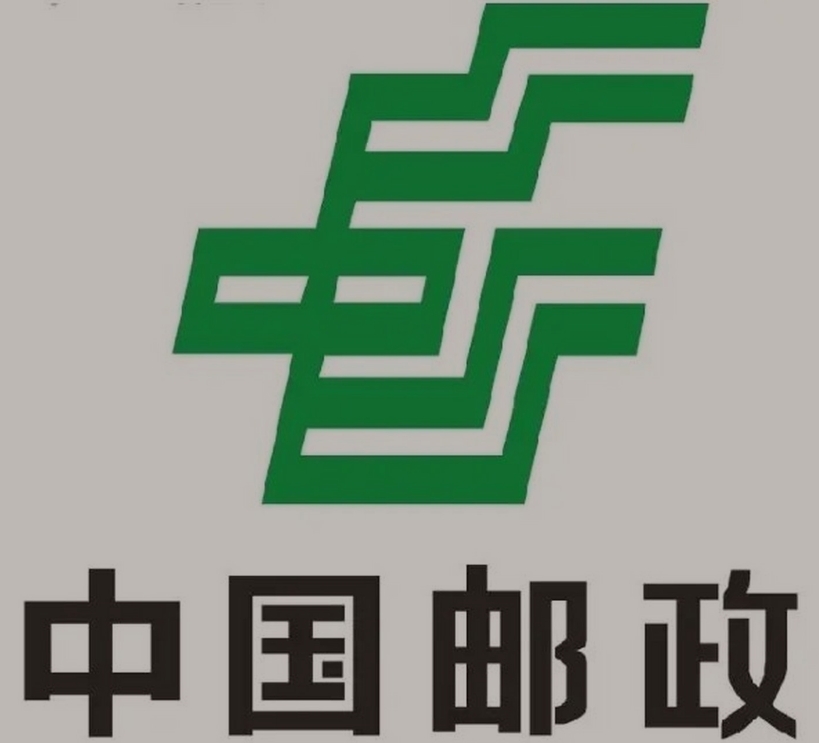 汤阴邮政ems快递