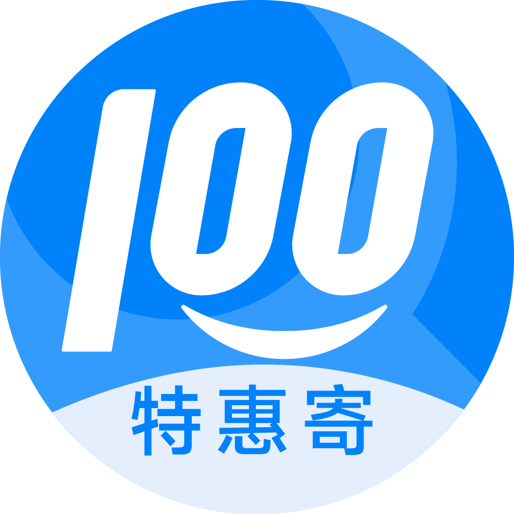 汤阴特惠寄优选