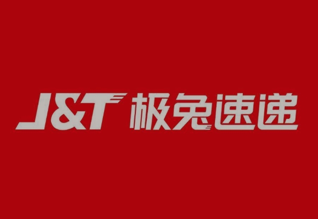 汤阴极兔快递