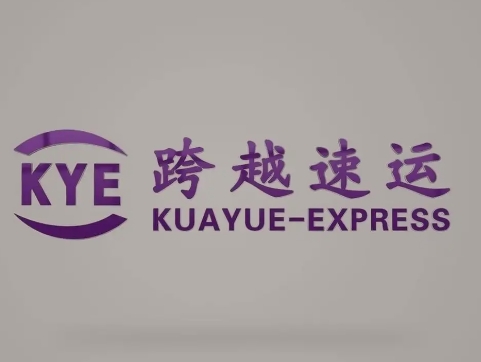 汤阴跨越快递
