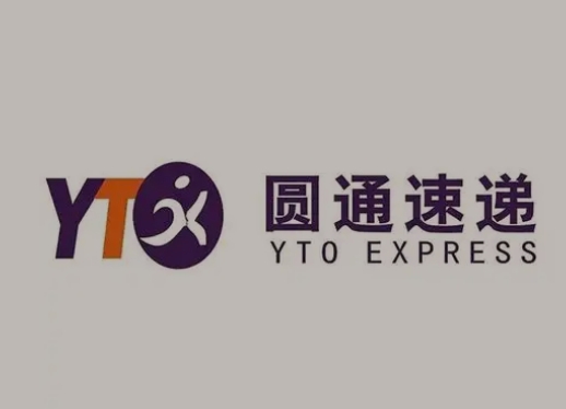 汤阴圆通快递