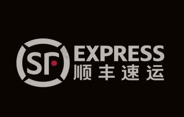 汤阴顺丰快递